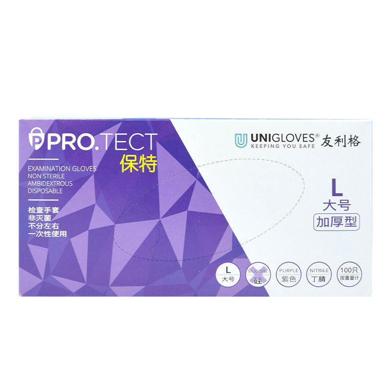 Thickened Rubber Nitrile Protective Gloves